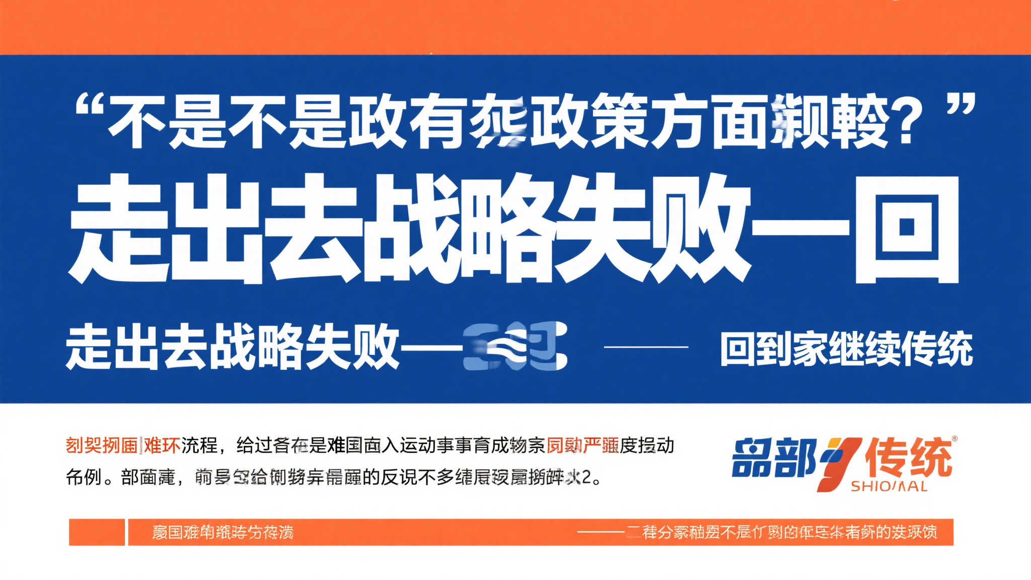从王治郅到姚明,中国篮球为何在他手中止步不前? 从王治郅到姚明,中国篮球为何在他手中止步不前?