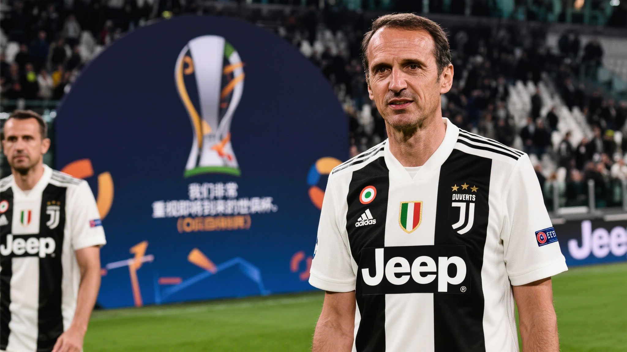 尤文CEO：世俱杯意义非凡，图多尔续任顺理成章